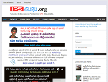 Tablet Screenshot of ipsguru.org